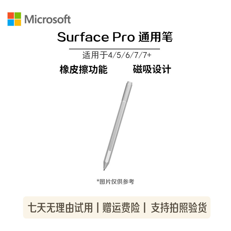 Microsoft Surface Pro56789 Go Book Laptop Original Stylus 4096