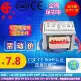 Блок питания, трансформатор, 5W, 10W, 15W, 20W, 30W, 50W, 220v, 380v, 12v, 24v, 36v, 6v, 9v, 18v, 15v