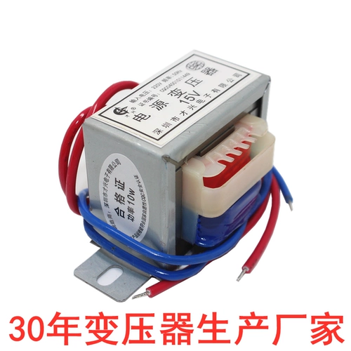 Блок питания, трансформатор, 5W, 10W, 15W, 20W, 30W, 50W, 220v, 380v, 12v, 24v, 36v, 6v, 9v, 18v, 15v