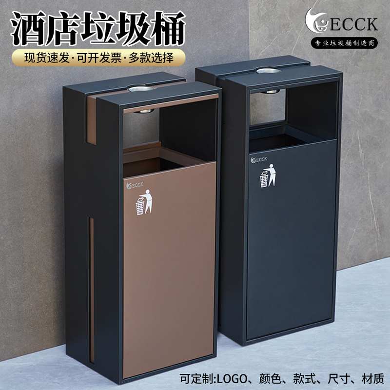 Hotel Vertical Trash Can with Ashtray, Stainless Steel Outdoor Commercial Sorting Storage Bin for Mall Elevator Entrance Corridor