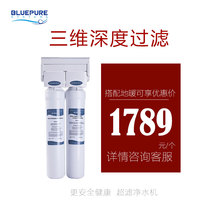 Lanpaier water purifier Household direct drinking kitchen tap water filter ultrafiltration mineral water purification LPE-KC-2G