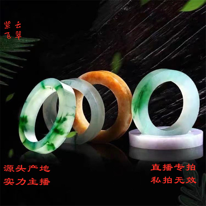 Ziyun Feicui No 1 store live special shot payment hyperlink Jade A-goods bracelet Pixiu loose beads Buddha Gong Guanyin