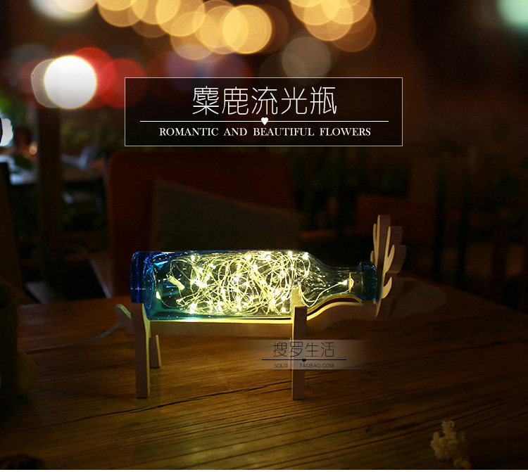  麋鹿流光瓶_01.jpg