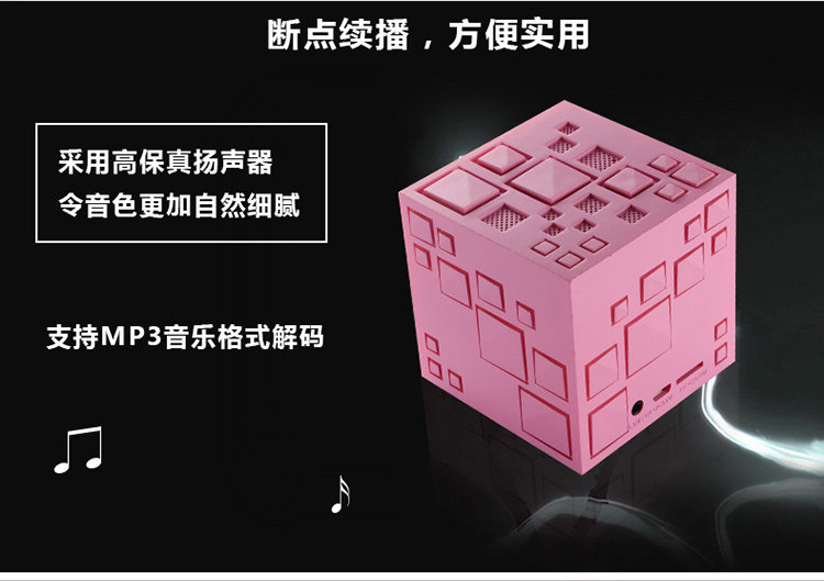  魔方音响_04.jpg
