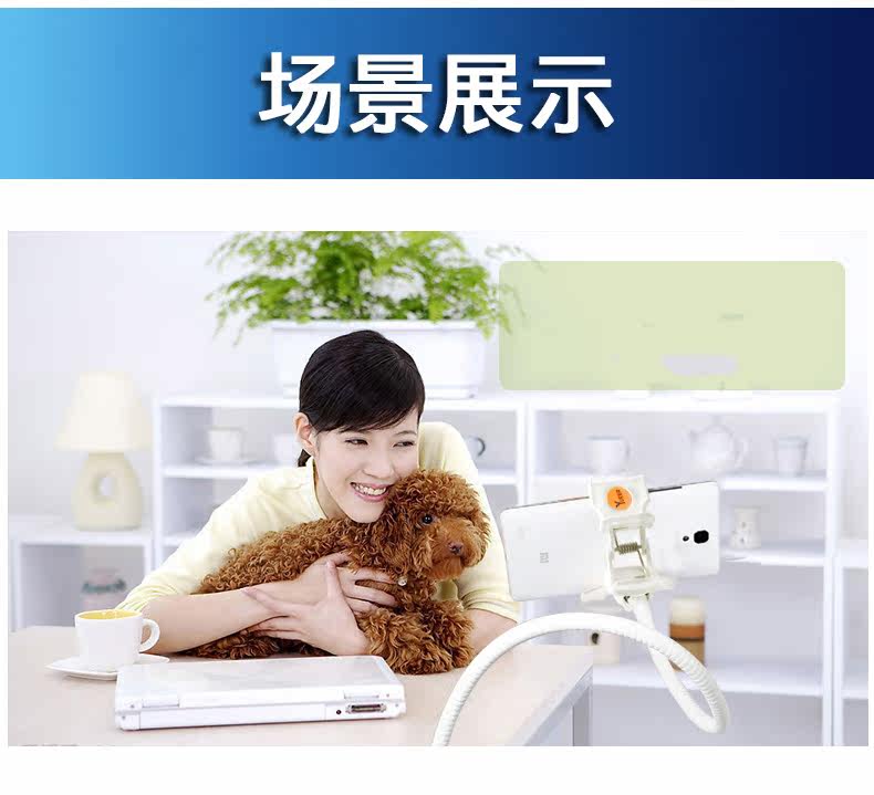 Support téléphone mobile - Ref 1356005 Image 19