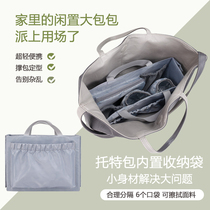 Cross-border Mommy Bag Liner Tot Bag Built-in Cashier Bag Insulated Bottle Bag Diaper Bag Mom Bag Separated Out