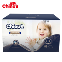 Chelsea diapers export soft gold cotton L88 newborn boys and girls comfortable dry breathable