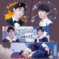 Tfboys Wang Junkai's Thare Model Scentals Fan -через обработку подарков в подарках