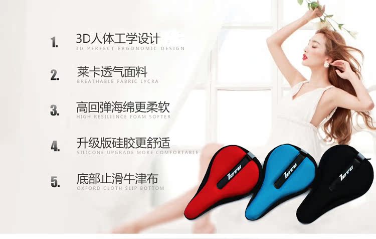 Selle de vélo LETU - Ref 2348354 Image 14