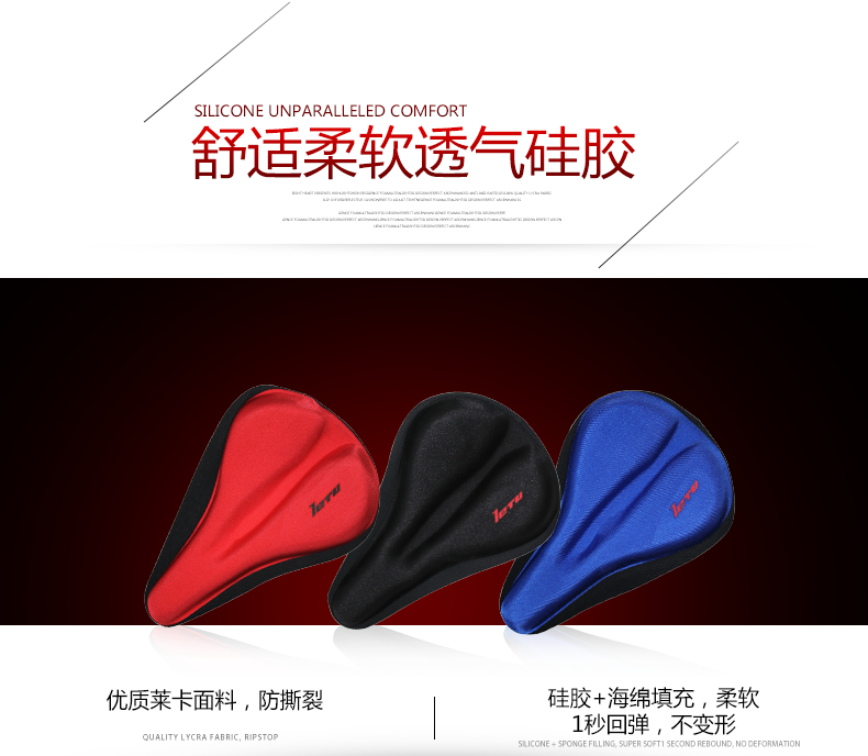 Selle de vélo LETU - Ref 2348354 Image 11