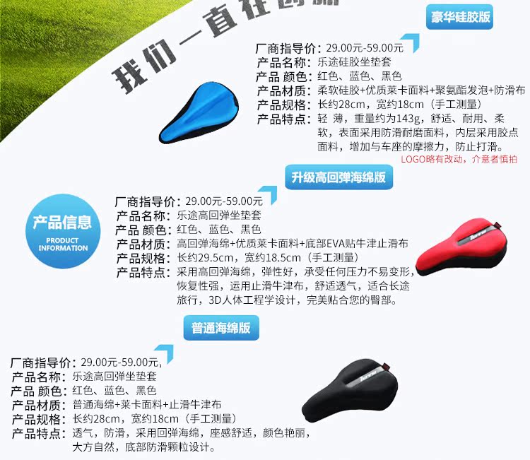 Selle de vélo LETU - Ref 2348354 Image 10