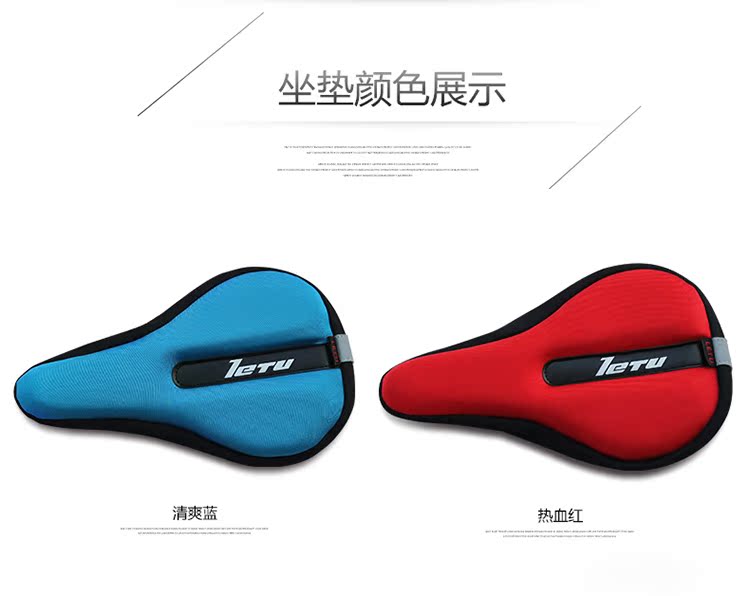 Selle de vélo LETU - Ref 2348354 Image 15