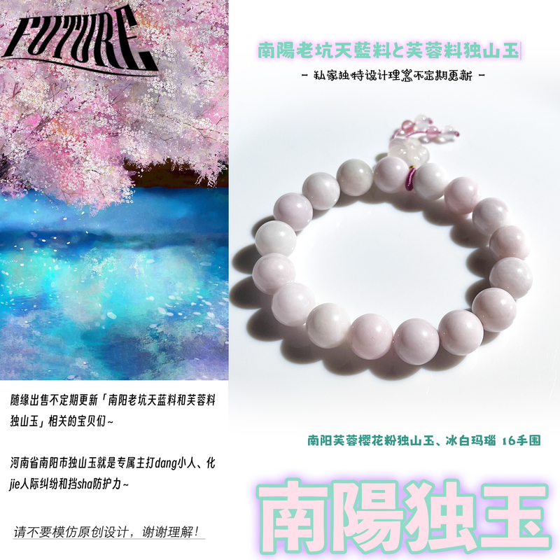 Future Private Collection "Nanyang Duyu" Anti-Sanction Nanyang Sky Blue Material He Fulong Material Dushan Jade Bracelet S151 Future Private Collection "Nanyang Duyu" Anti-Sanction Nanyang Sky Blue Material He Fulong Material Dushan Jade Bracelet S151