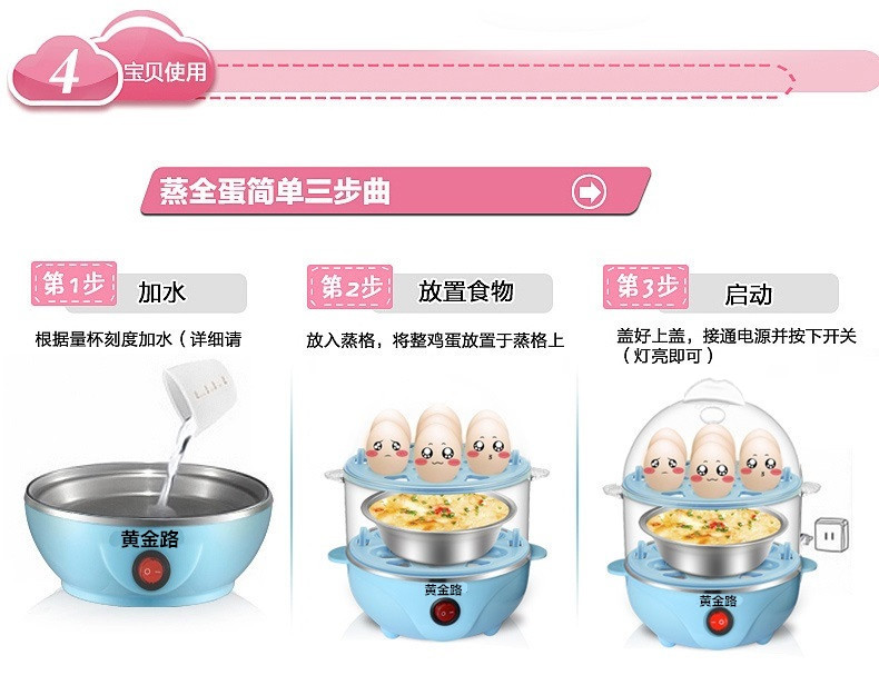 nồi lẩu mini sunhouse Golden Road Steamed Egg Tart Mini Home Egg Boiler Tự động Tắt nguồn Máy hấp trứng đa chức năng - Nồi trứng nồi lẩu mini lock and lock