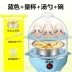 Golden Road egg cook đa chức năng thép không gỉ hai lớp hấp trứng thật - Nồi trứng nồi lẩu mini bằng điện Nồi trứng