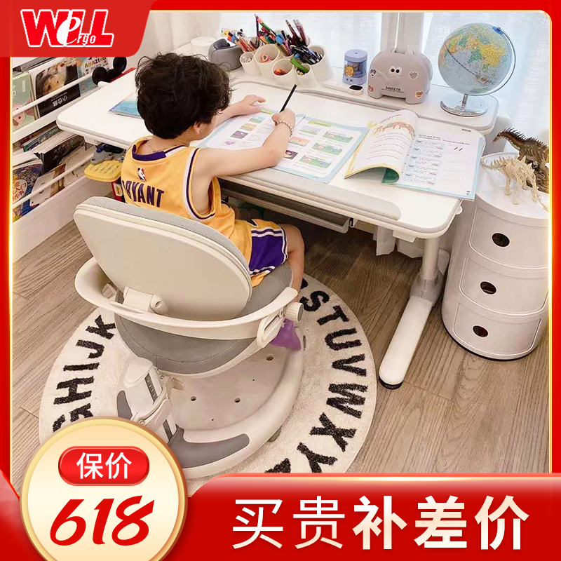 Wilwell Ergo Ergo Children Well Study Table Students Home Desk Writing Lift Chair Brief Modern Table