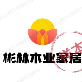 彬林木业企业店的LOGO