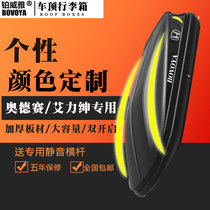 Honda Odyssey Alligator Jade Car Crossbar Roof Luggage Car Travel Case