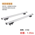 Mái nhà vạn năng để đồ trên nóc xe Roof Rack