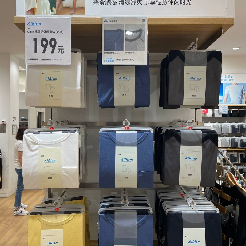 Uniqlo In-Stock Men's Airism Pajamas and Loungewear Summer Short-Sleeve Set
