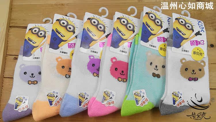 Chaussettes enfant - Ref 2108435 Image 11