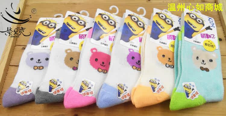 Chaussettes enfant - Ref 2108435 Image 12