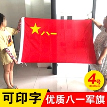 China August 1st army flag Flag performance props custom bunting Red Flag flag custom flag of the Peoples Republic of China Party flag bunting Army Day flag