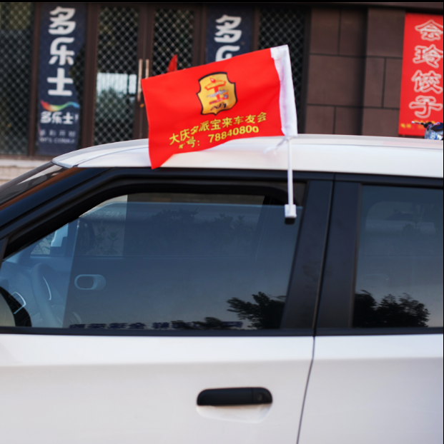Cassette Made Cars Car Flagpole Flagpoles Flagpole Car Window