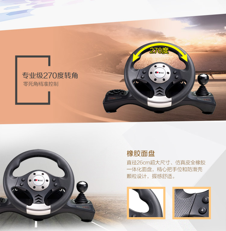 Lai Shida tốc độ PC máy tính trò chơi đua tay lái mô phỏng lái xe ô tô Ouka 2 du lịch Trung Quốc bộ vô lăng chơi game đua xe