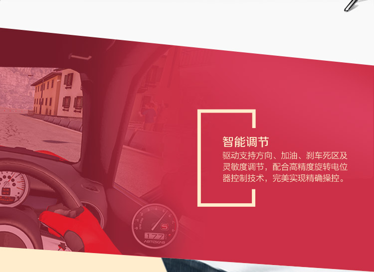 Lai Shida tốc độ PC máy tính trò chơi đua tay lái mô phỏng lái xe ô tô Ouka 2 du lịch Trung Quốc bộ vô lăng chơi game đua xe