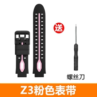 Z3/Z3D PINT BERAP (2 листа с высокой очисткой пленки+инструменты)