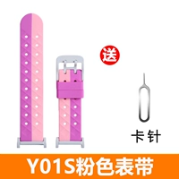 Y01s Pink ремешок (2 листа с высокой очисткой пленкой+инструменты)