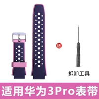 Huawei 3pro-nebula порошковое ремень вентилятора (отправьте отвертку+2 листа пленки высокой четкости)))