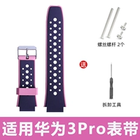 Huawei 3pro-nebula порошковое ремень+винт*2 (отправить отвертку+2 листов)