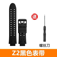 Z2/Z2Y Black Strap (2 листа с высокой очисткой пленки+инструменты)