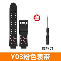 Y03 Розовый черный пояс (2 листа с пленкой с высокой очисткой+инструменты)