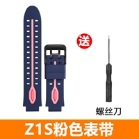 Z1S/Q1S PINT BERAN (2 листа с высокой очисткой пленки+инструменты)