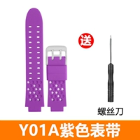 Purple Bess (2 листа с высокой очисткой пленки+инструменты)