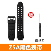 Z5/Z5A/Z5Q Черный ремешок (2 листа с высокой очисткой пленки+инструменты)