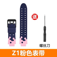 Z1/Z1y/Q1 PINT BERAP (2 листа с высокой очисткой пленки+инструменты)