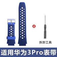 Huawei 3Pro-Aurora Blue Band (Отправить отвертку+2 листа пленки высокой четкости)