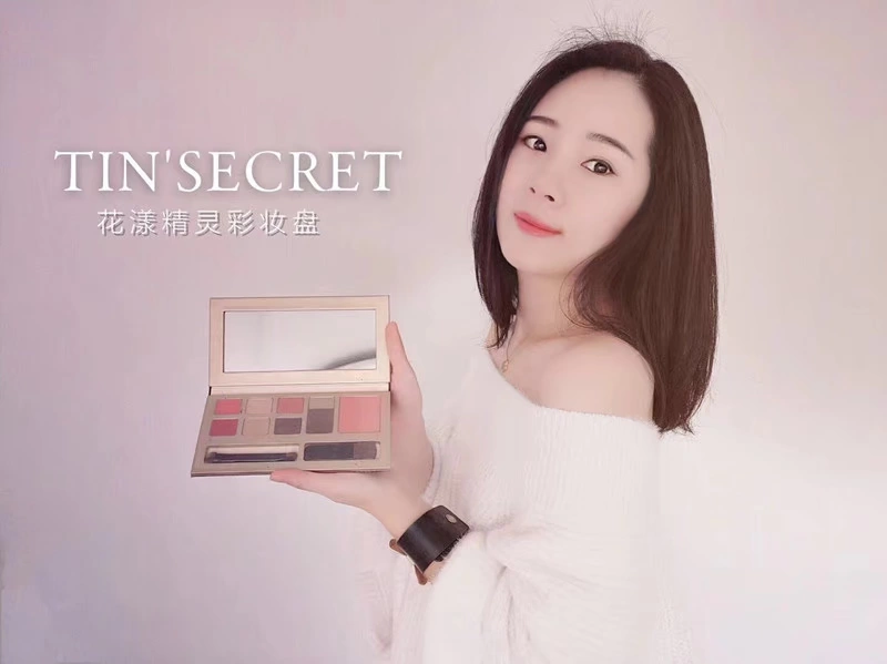 TST Court Secret Makeup Palette Eyeshadow Palette Earth Color Powder Powder Blush 漾 Lasting Service Post Powder Makeup Set bảng mắt 3ce