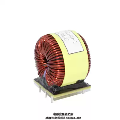 Iron silicon aluminum magnetic ring inductor 1mh18A High current inductor Coil output filter inductor Energy storage inductor