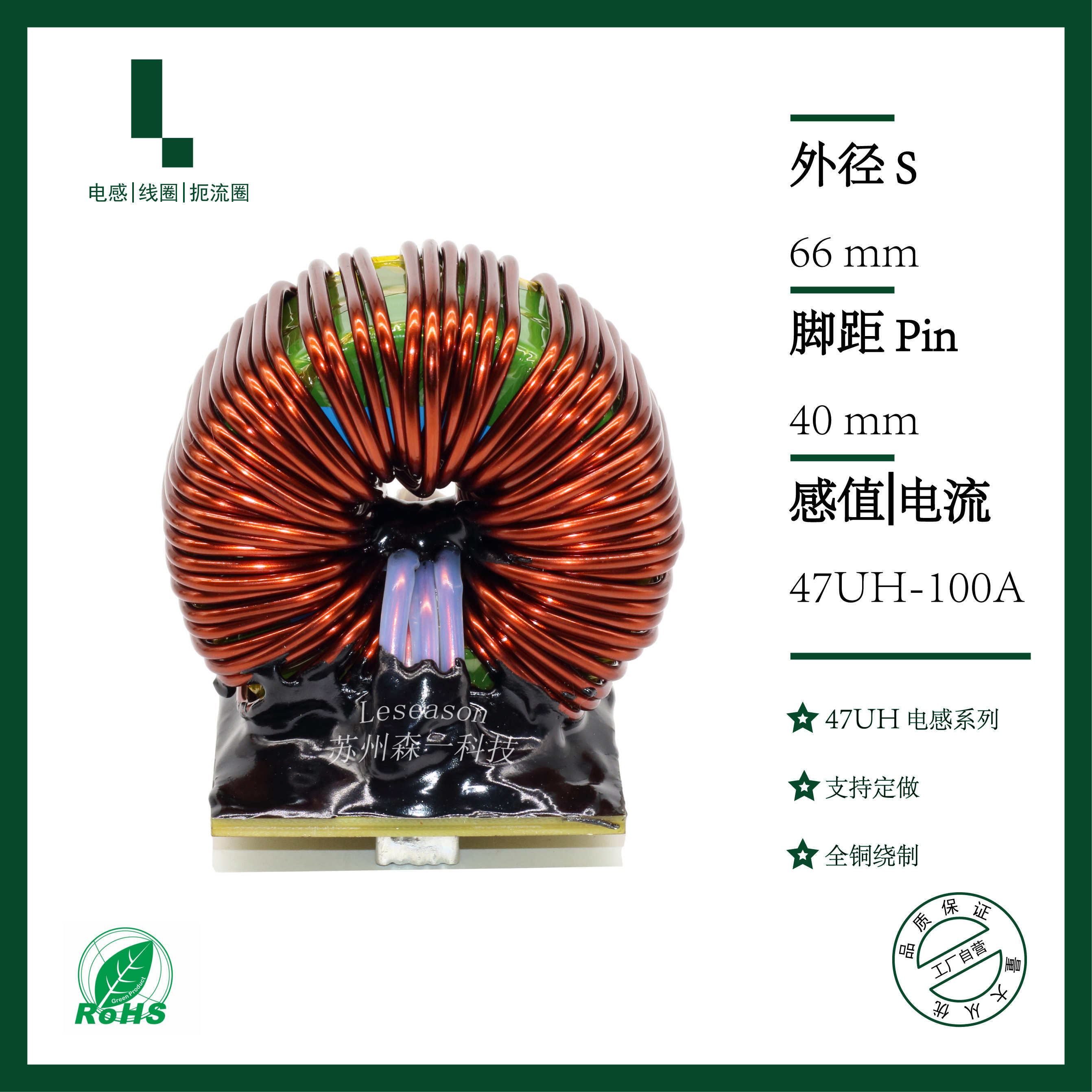 47UH-100A iron silicon inductance energy storage induction coil PFC inductance three-phase LCL filtering inductance customisation-Taobao