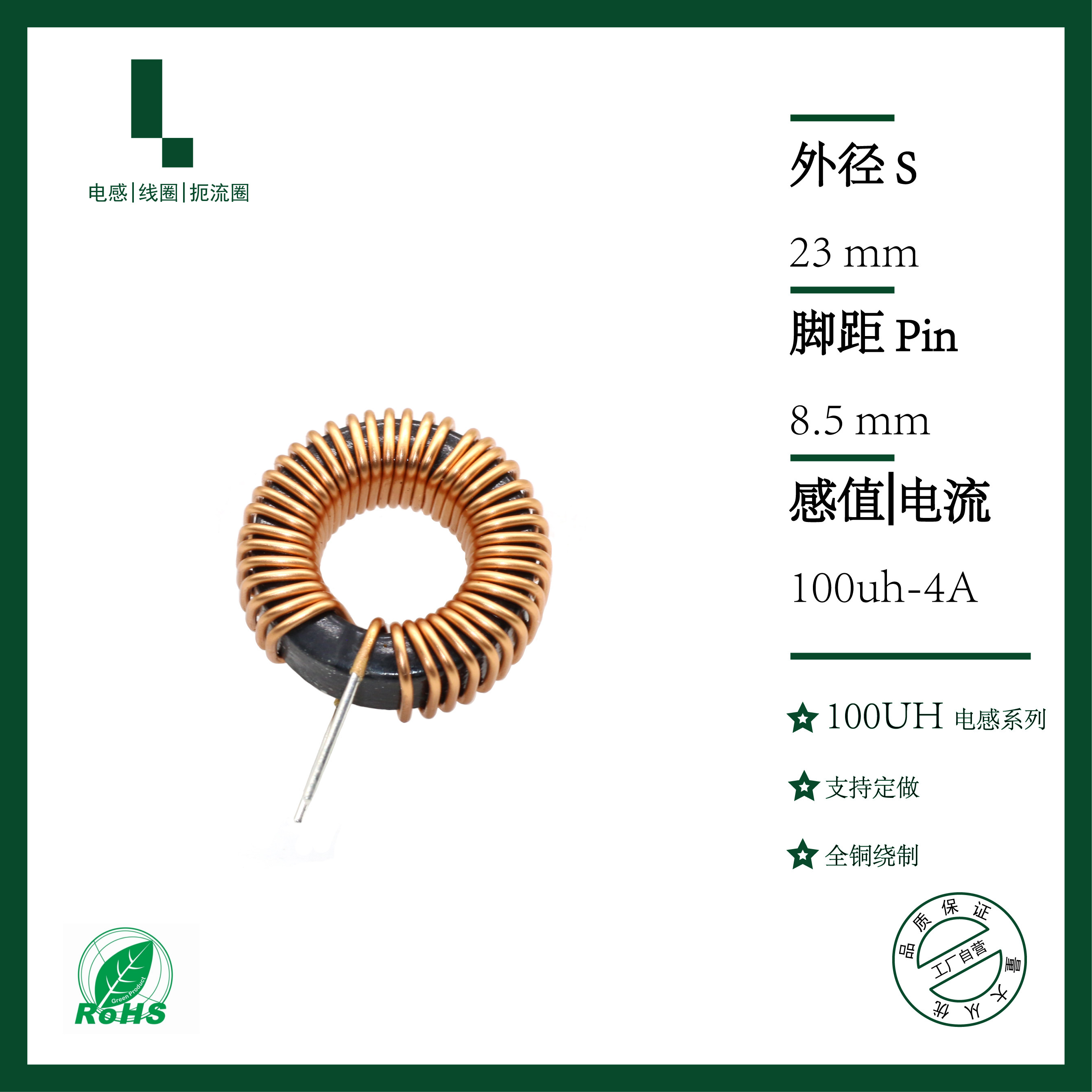 100UH-4A Iron Silicon Aluminum Magnetic Ring Inductance Coil energy storage inductive filtering customized beating