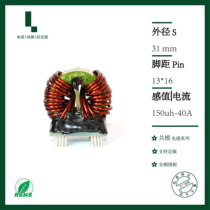 150UH40A large current small volume common mode inductance multi-wire and wound outer diameter 32mm communication power filter coil