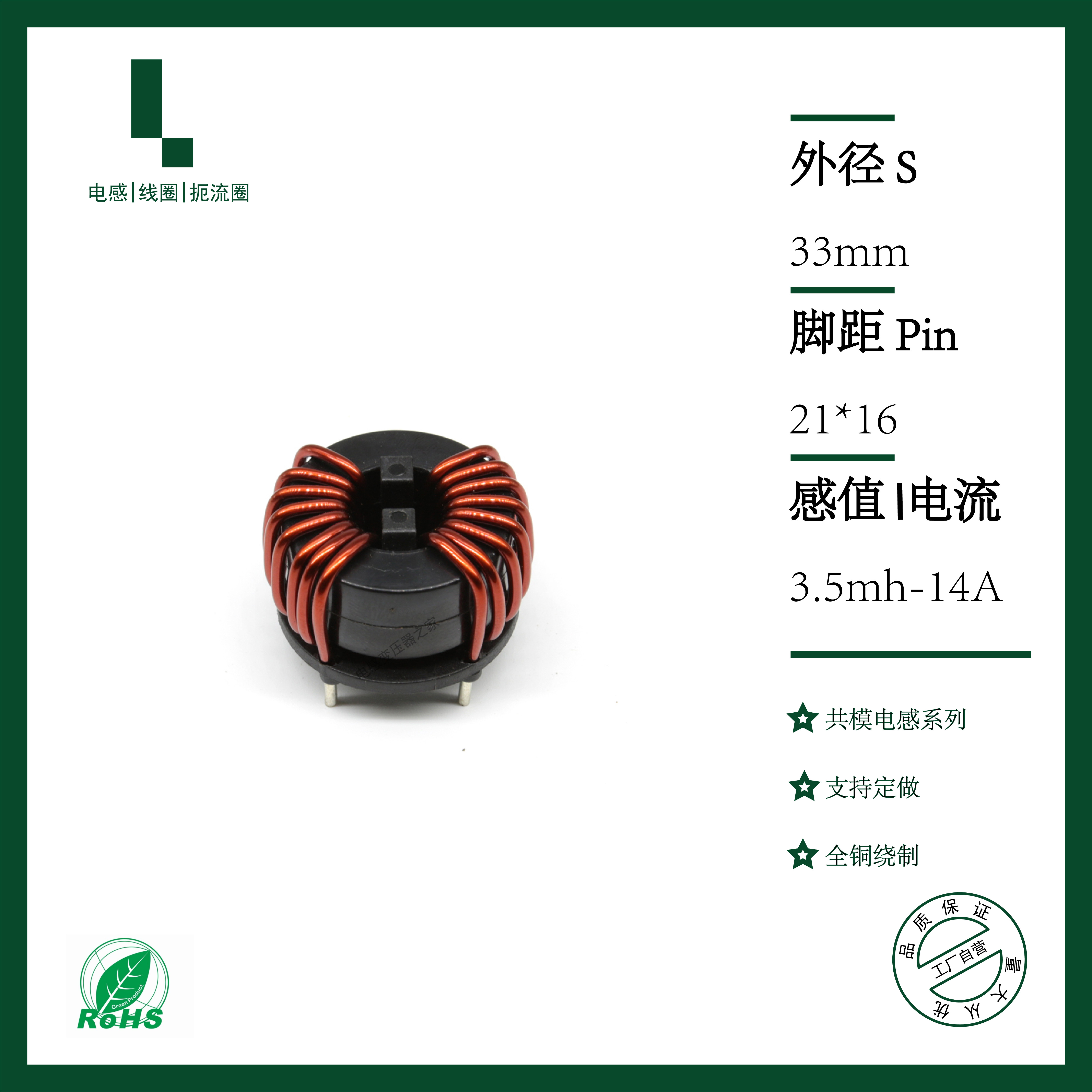 3 5mh14A nano amorphous magnetic ring common mode inductance 1K107 ring inductance coil 220V filter