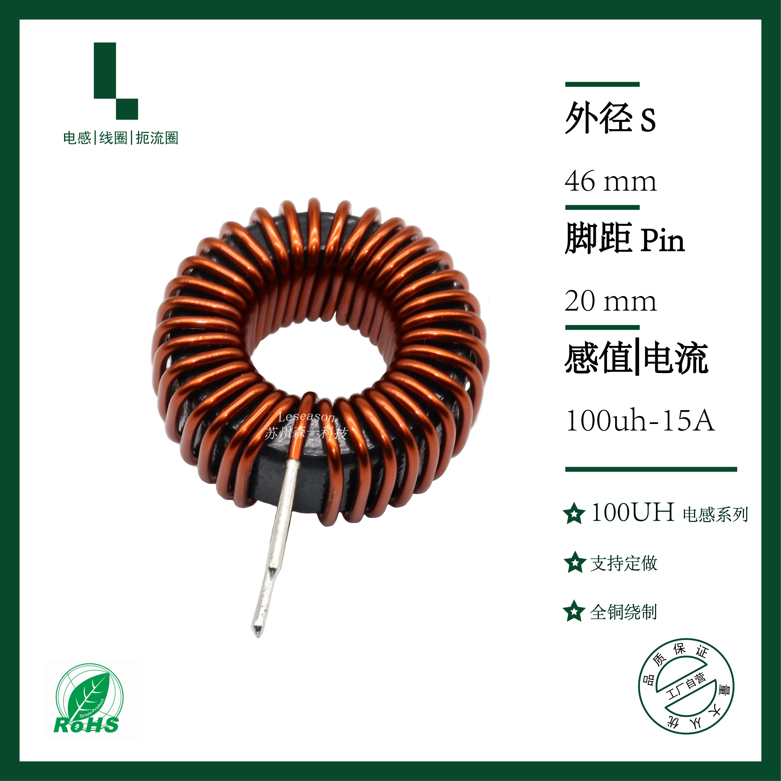 100UH-15A Iron Silicon Aluminum High Power Inductance Winding Inductance Coil 157075 sine wave inverter inductor-Taobao