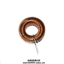 Iron silicon aluminium magnetic ring inductance energy storage inductance 620uh6A magnetic ring inductance differential mode inductance output filter