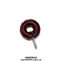Inductance coil magnetic ring inductance 56uh20A large current inductance PFC inductance output filtering inductor